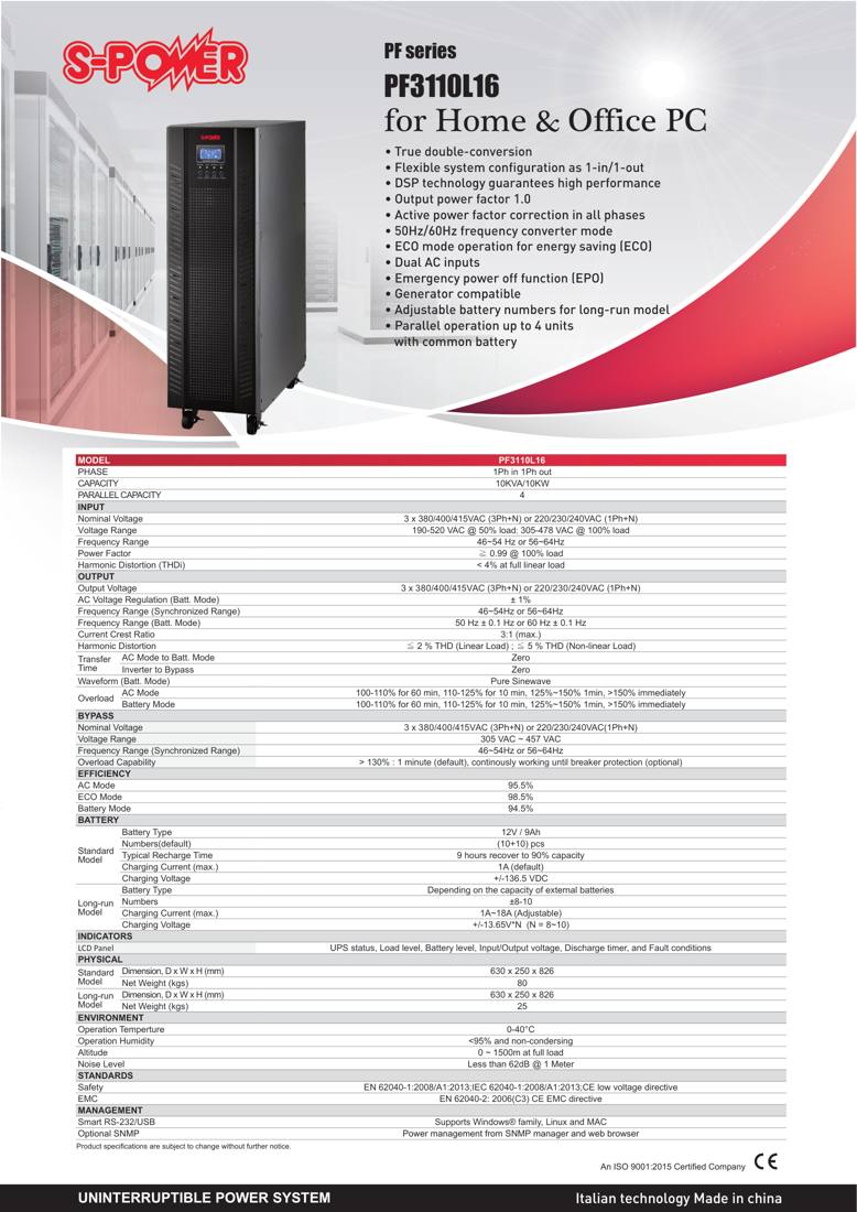 S-Power PF Series Online UPS 10 kVA (PF3110L16) - specifications