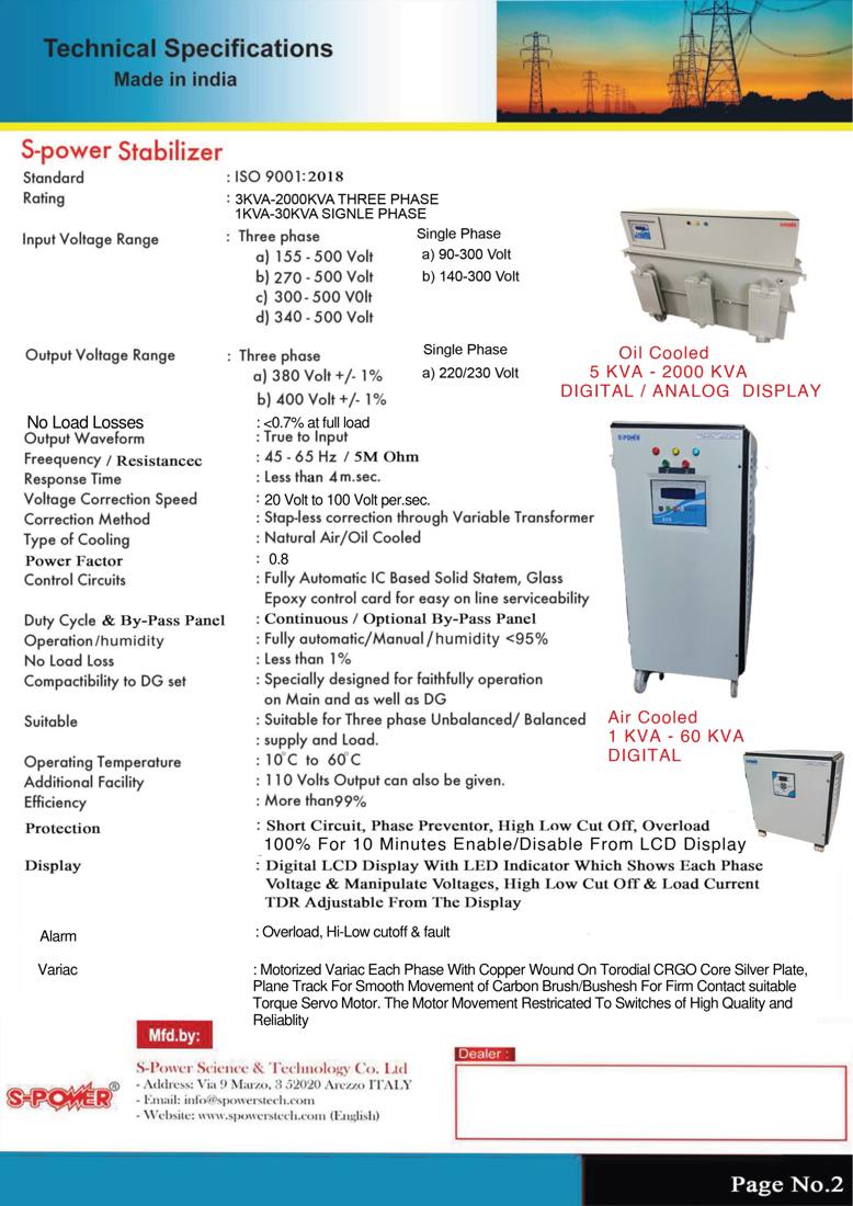 S-Power SG Series Industrial Servo Stabilizer 1 kVA - 2000 kVA - specifications