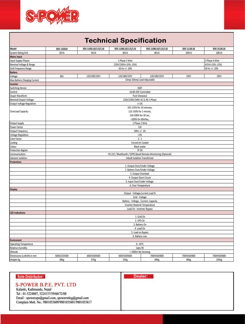 S-Power SDS Series Online UPS 3-10 kVA (1 Phase Out) - specifications