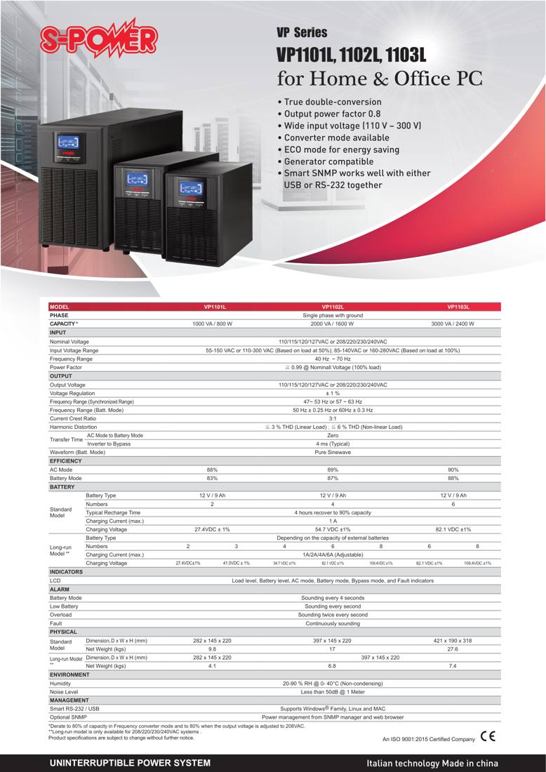S-Power VP Series Online UPS 1 kVA, 2 kVA, 3 kVA (VP1101L, VP1102L, VP1103L) - specifications