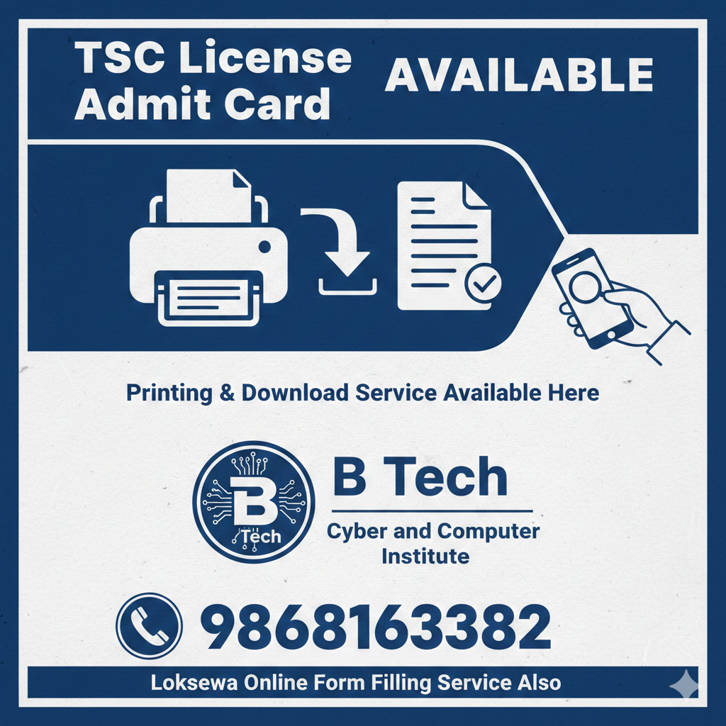 TSC License Admit Card Ready for Print – Download & Online Form Support