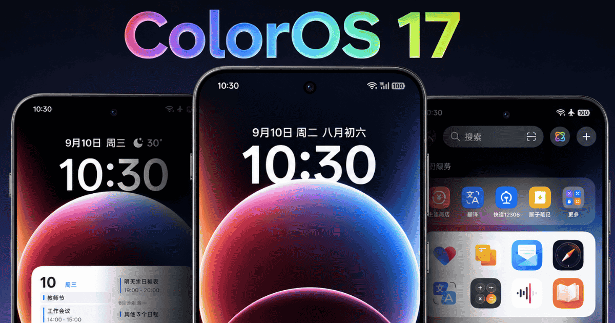 ColorOS 17 (Android 17) Update: OPPO Eligible Devices List and Timeline