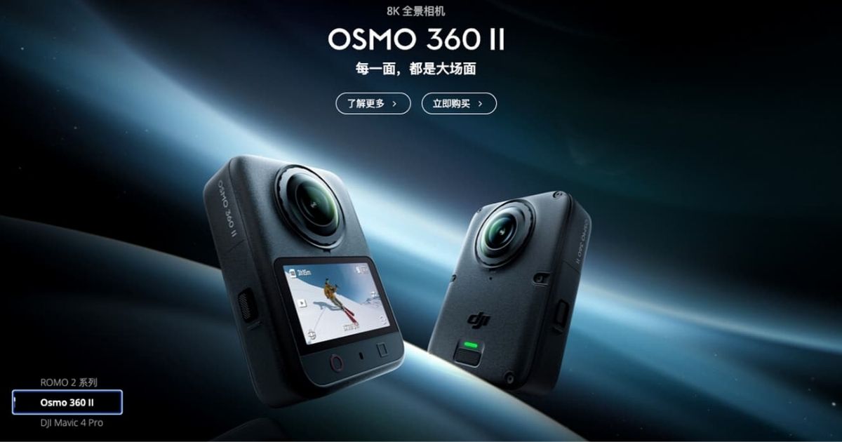DJI Osmo 360 II Launched with 8K Recording and Replaceable Lenses: Price in Nepal and Specs