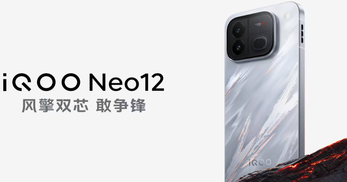 iQOO Neo 12 Launched with 185Hz 2K Display and 9,000mAh Battery: Expected Price in Nepal