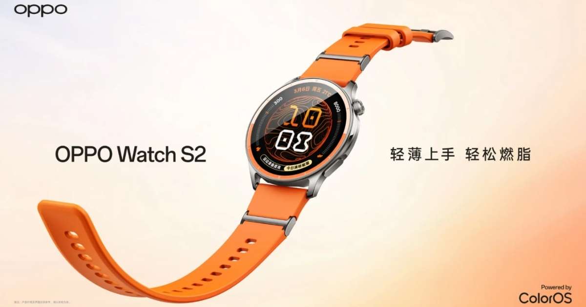 OPPO Watch S2 Launched with 3,000-Nit Brightness and FatMax Feature: Expected Price in Nepal