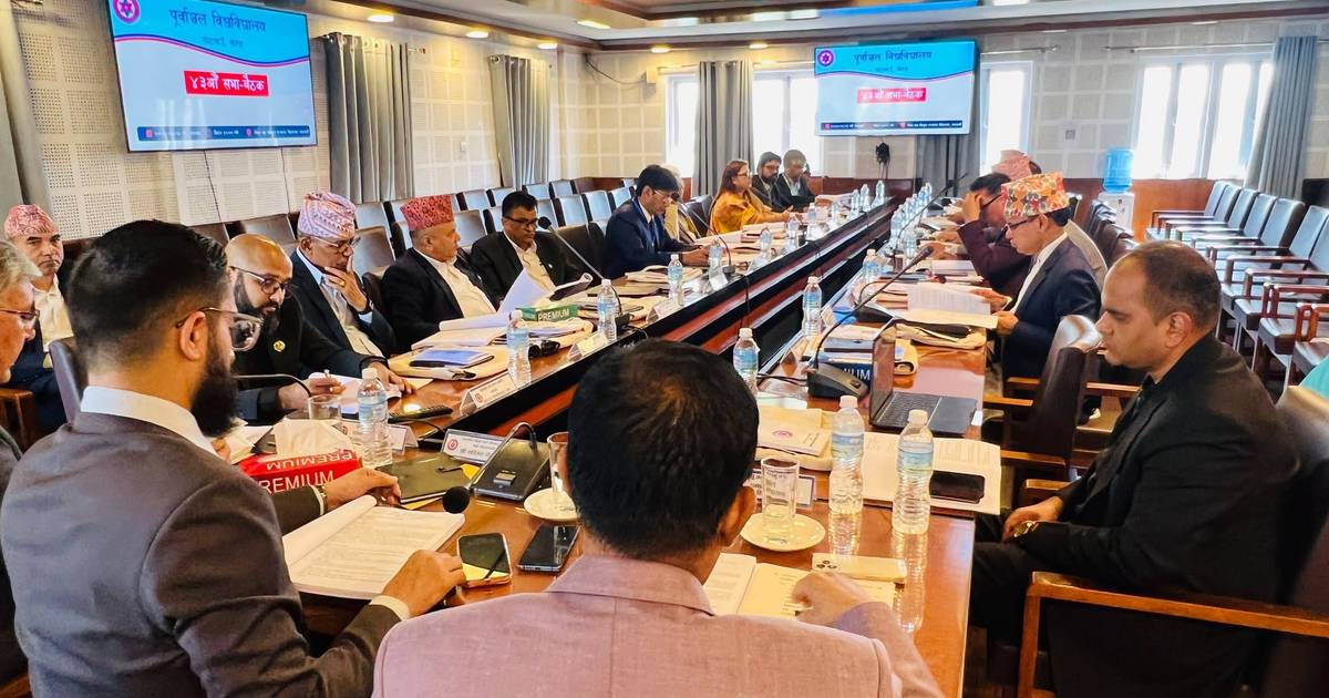 Purbanchal University Endorses NPR 1.99 Billion Budget Focusing on AI and Healthcare