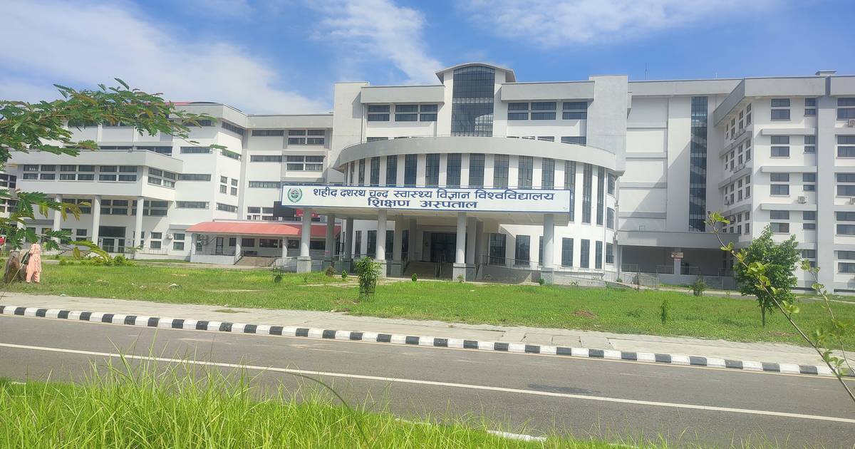 Sahid Dasharath Chand University Ready to Launch Academic Programs for 90 Seats