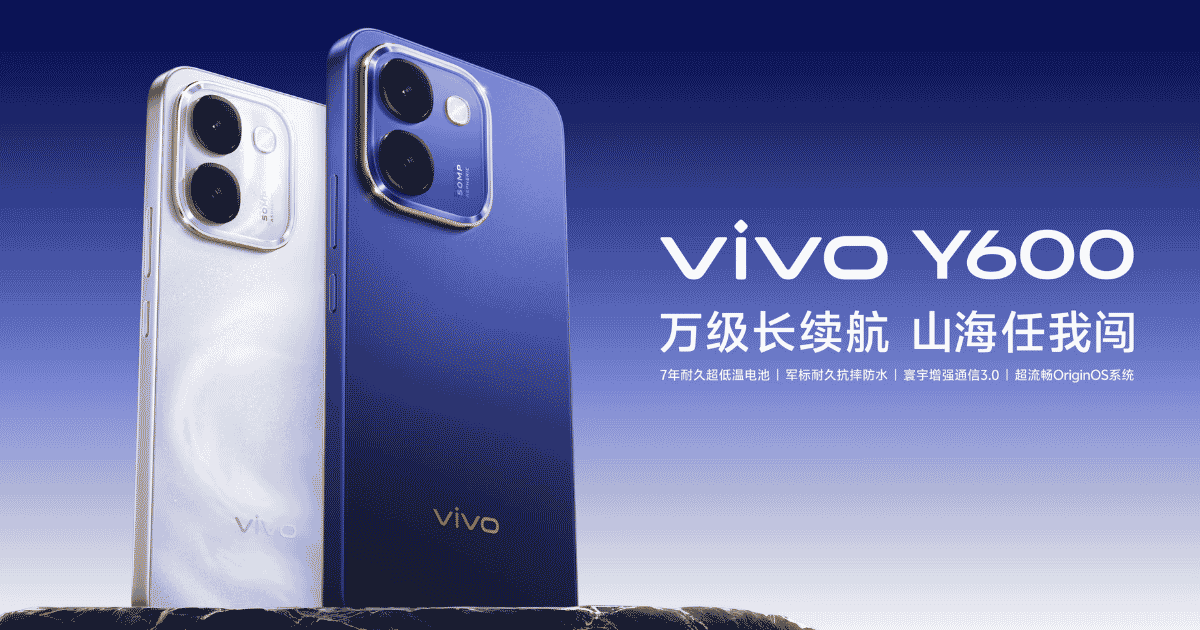 Vivo Y600 Unveiled with Giant 10,000mAh Battery and 120Hz AMOLED Screen