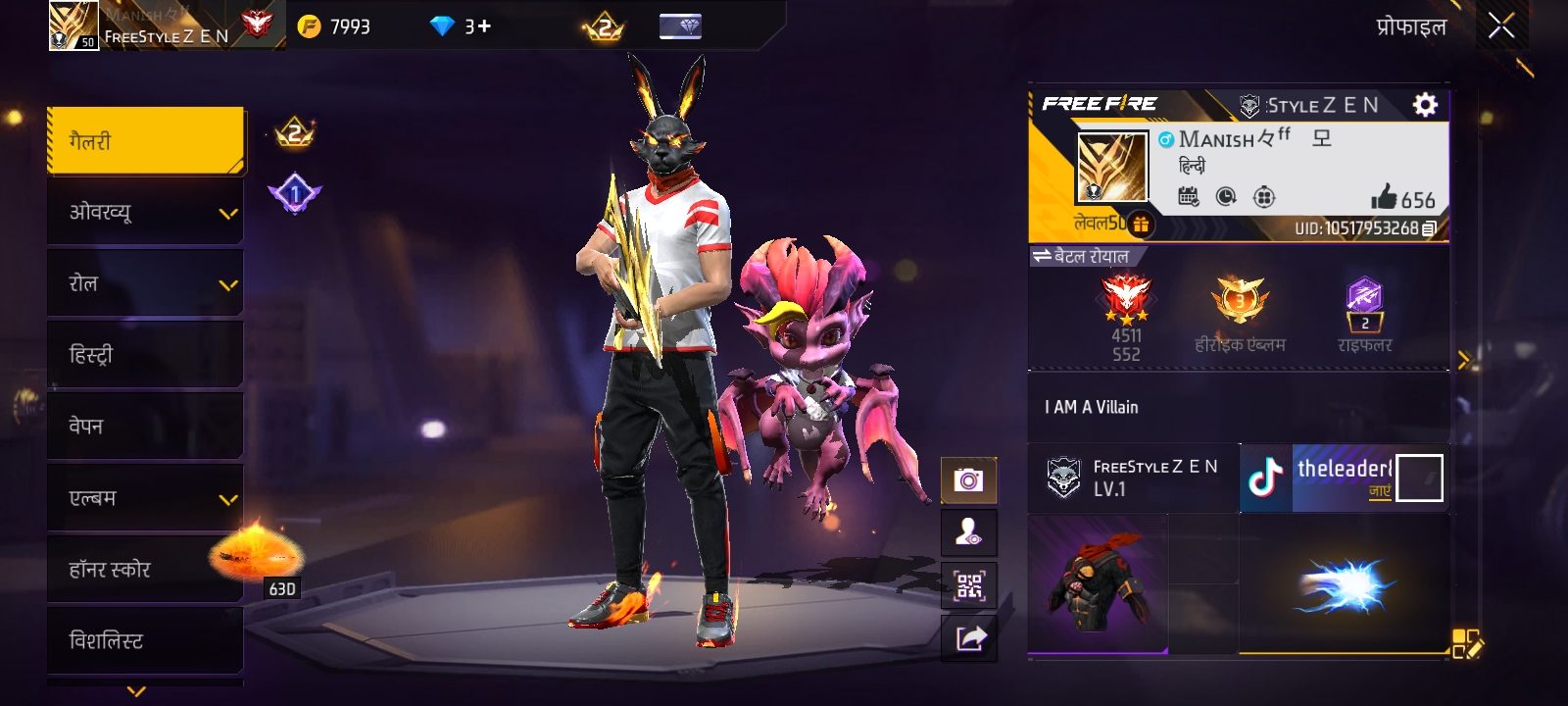 Free Fire Game Account - Level 50 with Rare Bundles & Pet