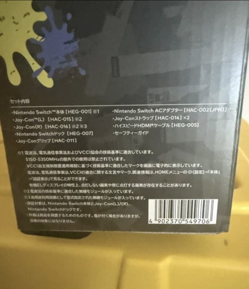 Authentic Nintendo Switch - OLED Splatoon 3 Special Edition.