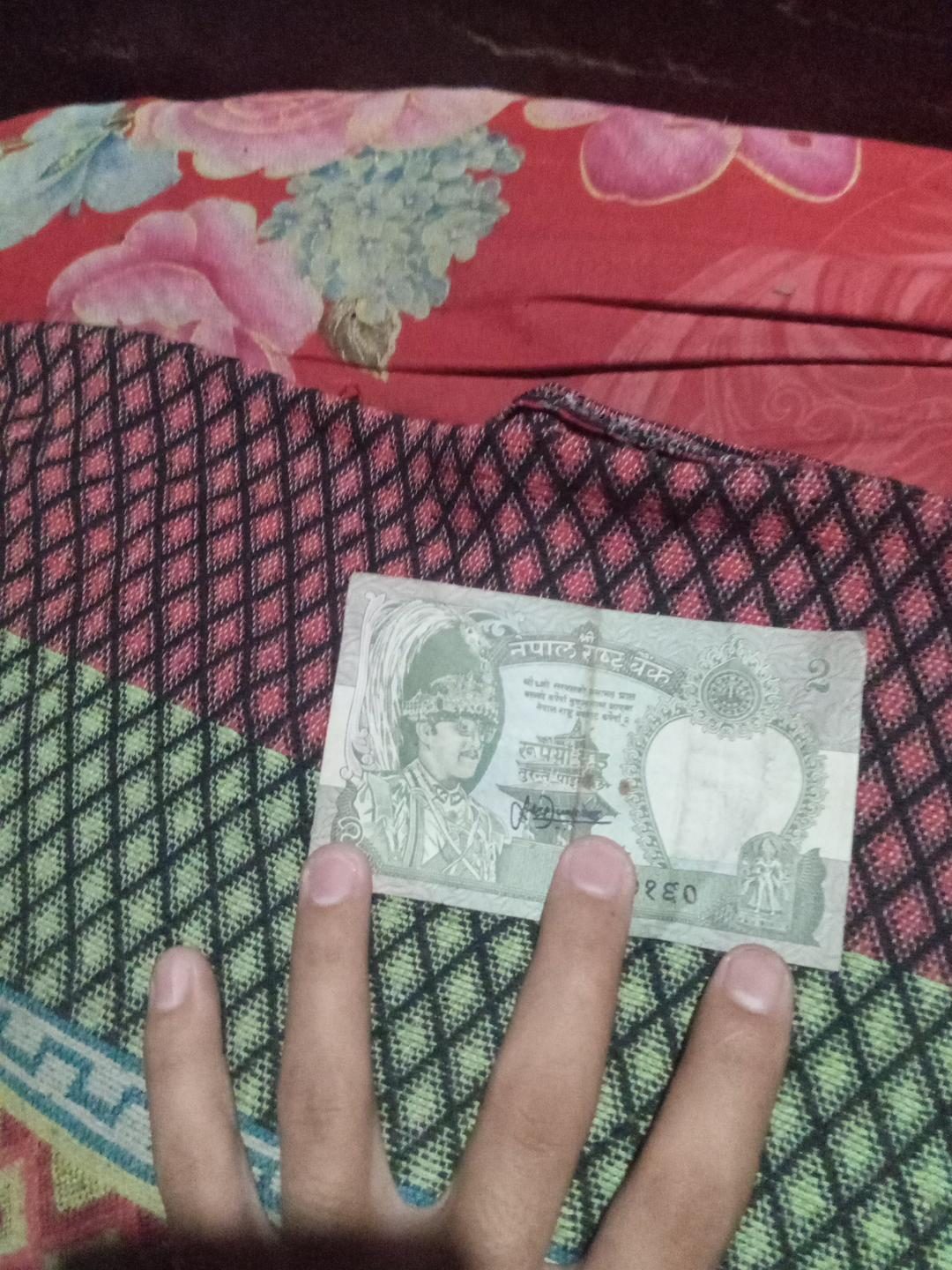 Rare Vintage King Birendra 2 Rupee Banknote for Collectorsis