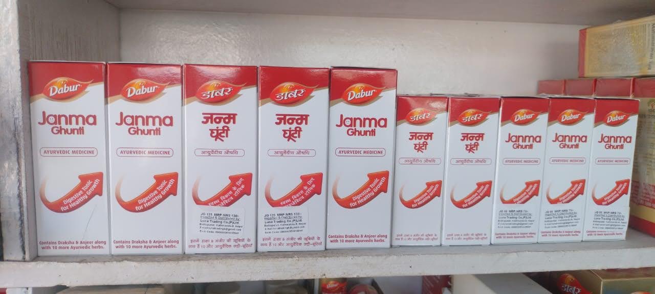 Aarav drug Distibiutar
